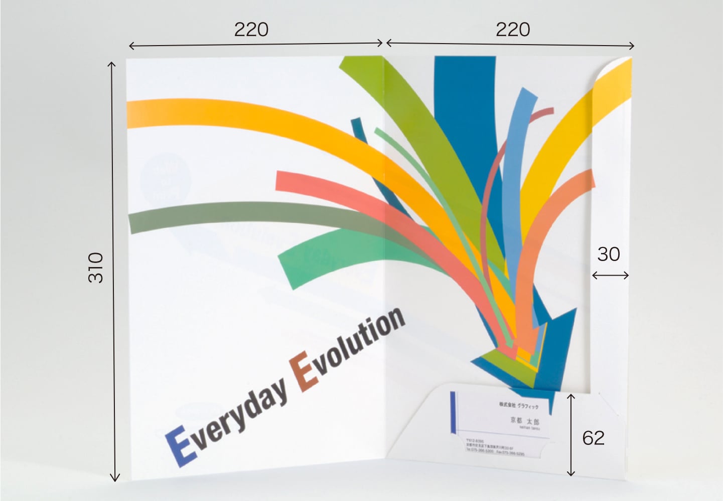 A4ポケットホルダーのサイズイメージ