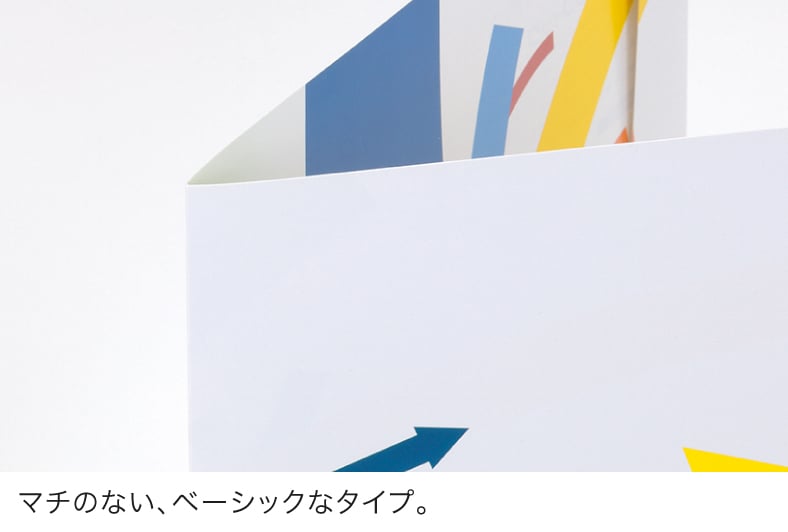 A4ポケットホルダー マチのない、ベーシックなタイプ