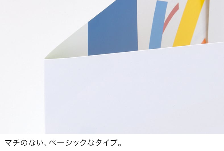 A4ポケットホルダー 糊貼タイプ マチのない、ベーシックなタイプ。