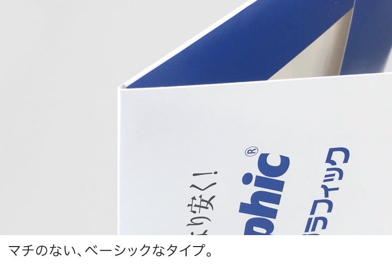 A4ポケットホルダー 横型 縦開き マチのない、ベーシックなタイプ。