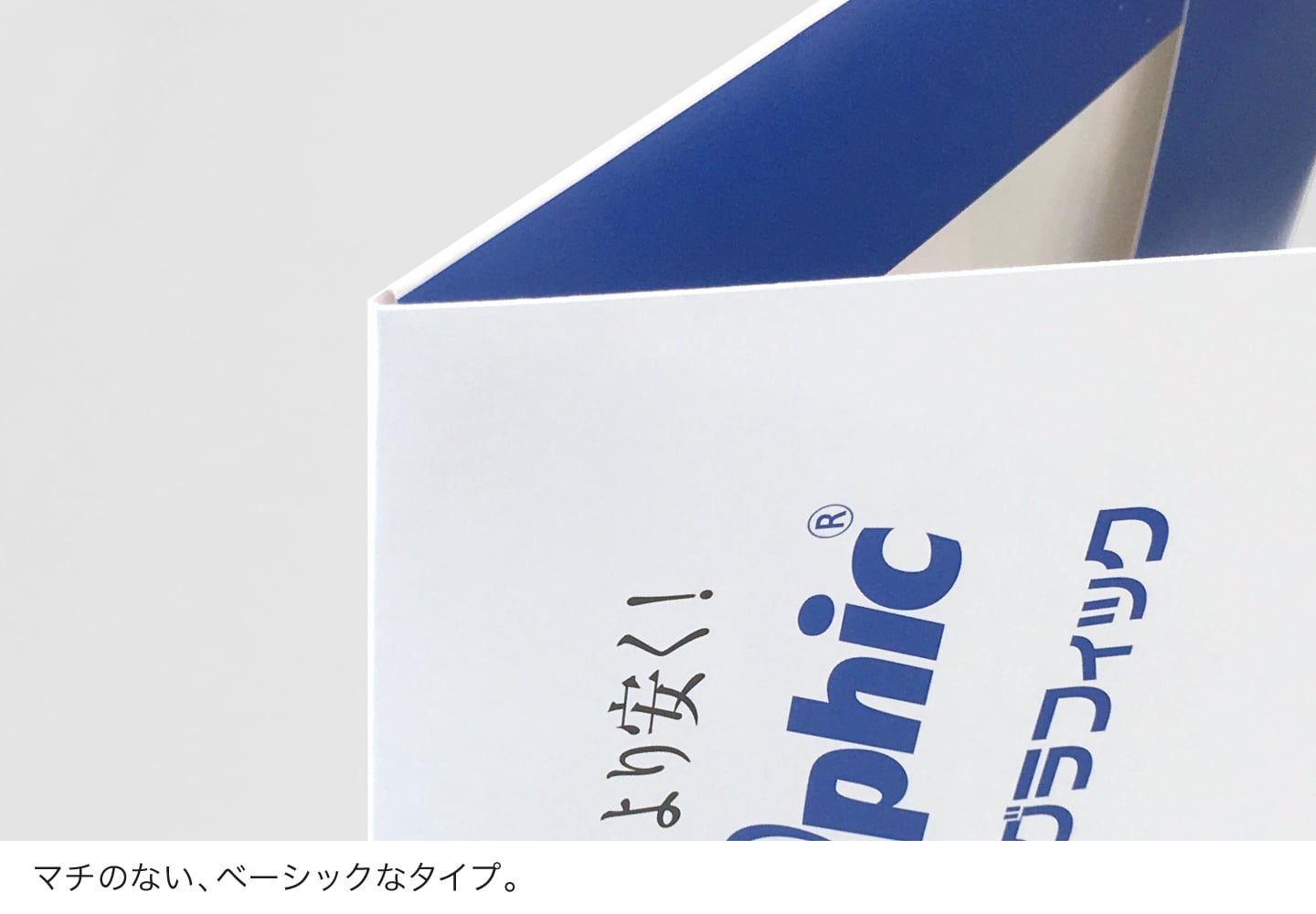 A4ポケットホルダー 横型 縦開き マチのない、ベーシックなタイプ。