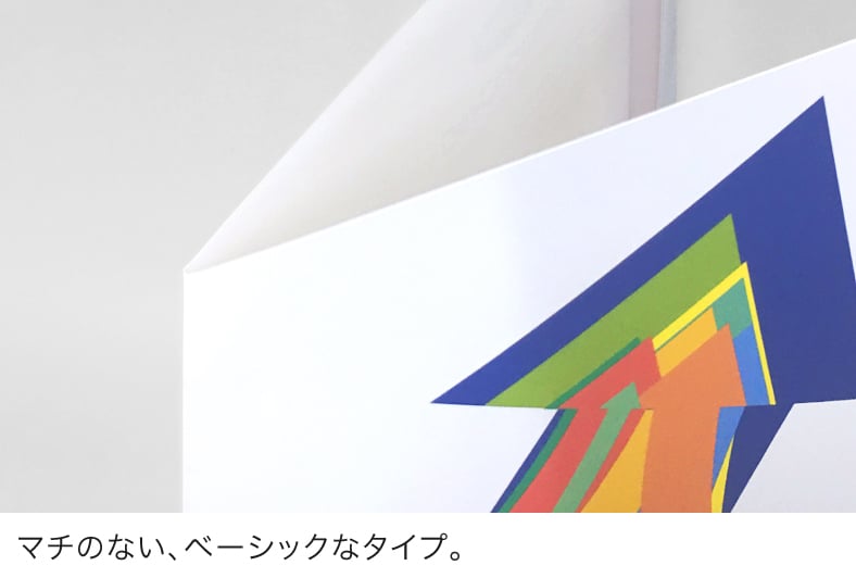 正方形 2ポケットホルダー マチのない、ベーシックなタイプ。