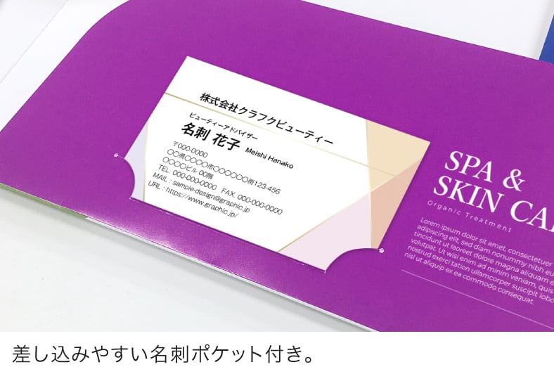 正方形 2ポケットホルダー 差し込みやすい名刺ポケット付き。