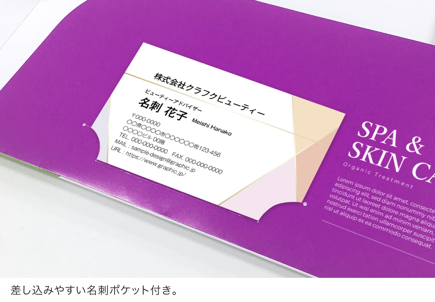 正方形 2ポケットホルダー 差し込みやすい名刺ポケット付き。