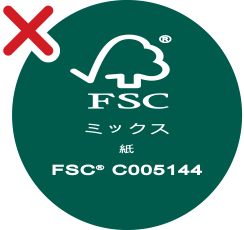 FSC®認証マークのデザイン比率の変更や枠線など形状の変更はできません。