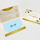 カード台紙印刷のイメージ