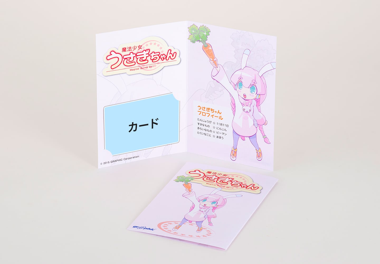 カード台紙印刷 中サイズのイメージ