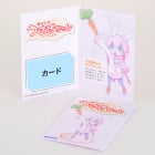 カード台紙印刷 中サイズのイメージ