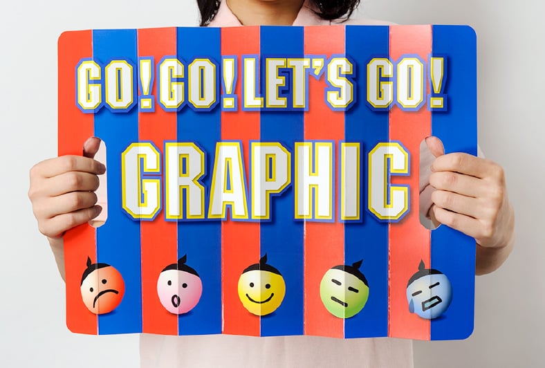 広げれば応援ボードになります。