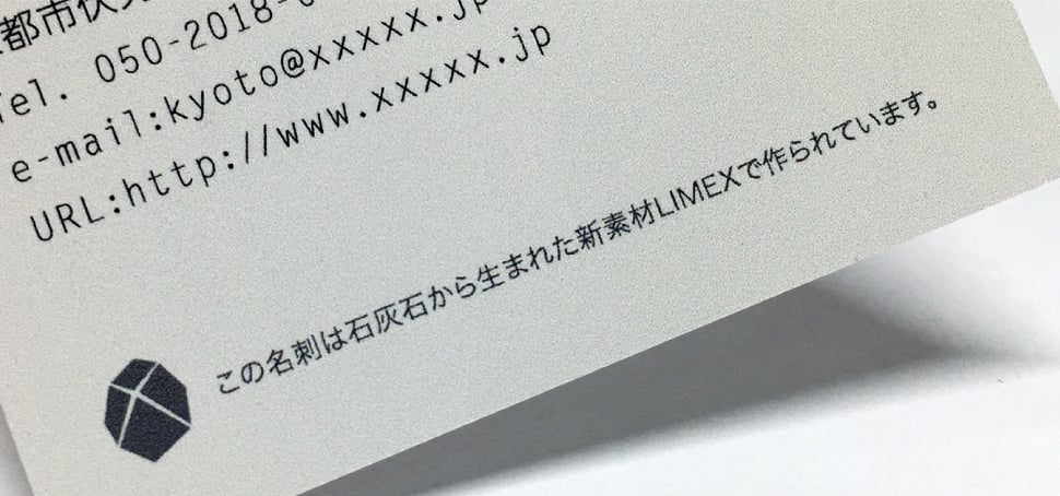 LIMEX印刷 格安ネット印刷【グラフィック】