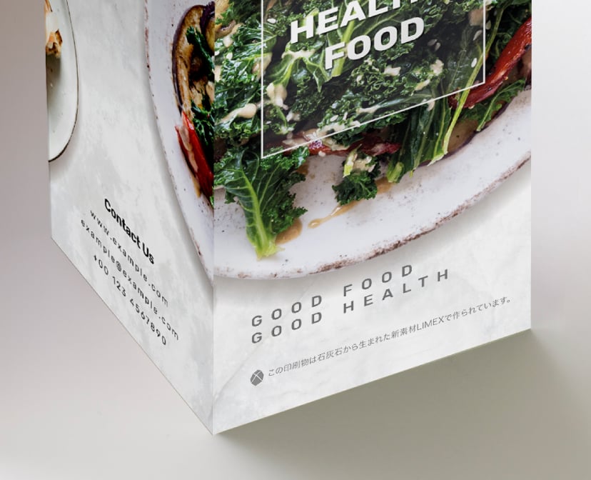 LIMEX折パンフレットの訴求表示イメージ