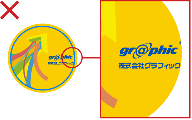 カットパスと文字の間隔が2mm以下の例