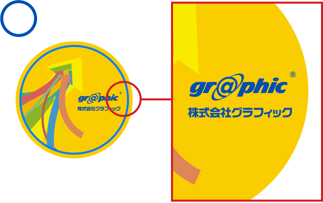 カットパスと文字の間隔が2mm以上の例