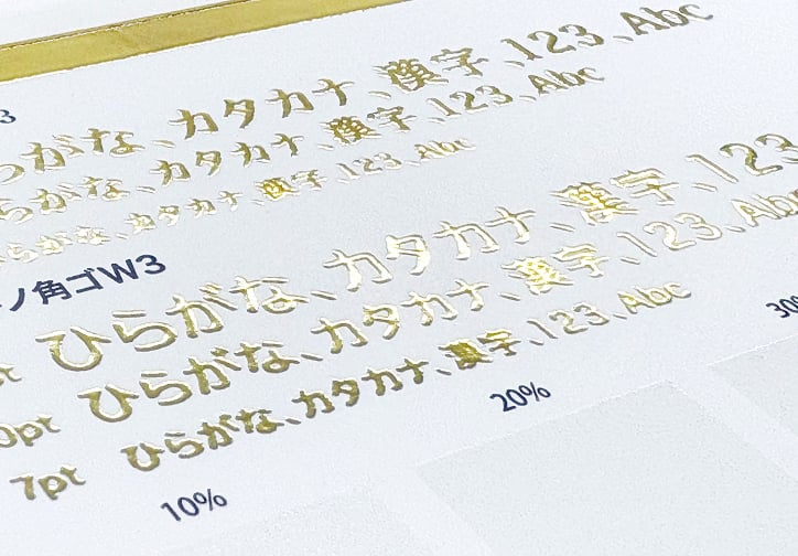 新機種の仕上がりイメージ