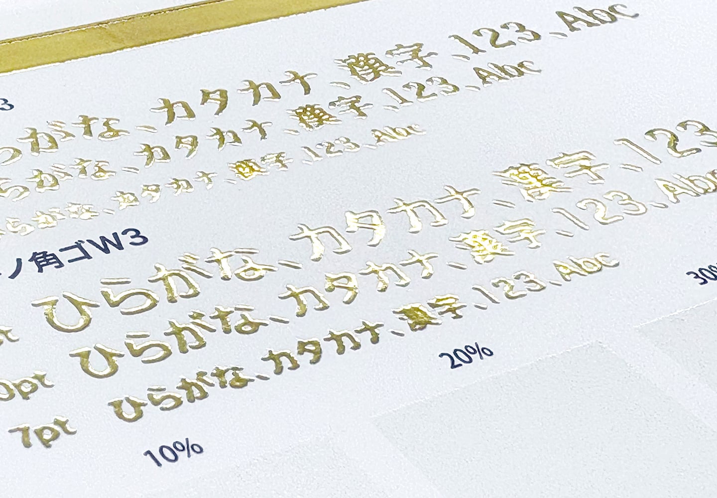 新機種の仕上がりイメージ 拡大