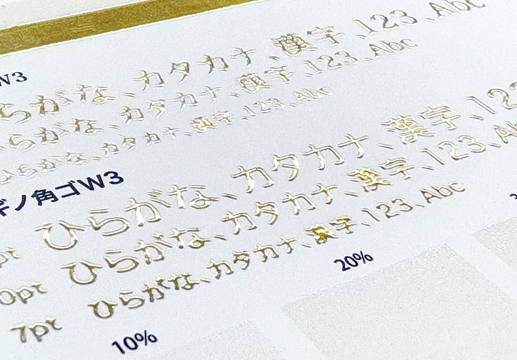 旧機種の仕上がりイメージ