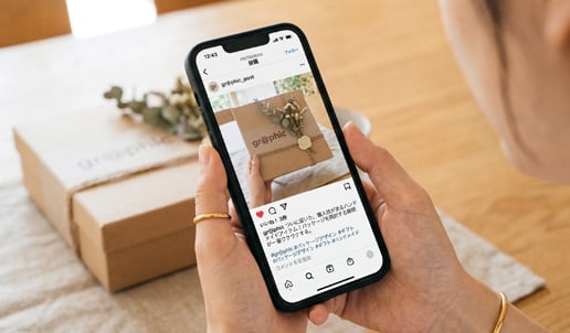SNSでの自然なシェアのイメージ