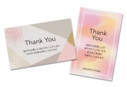 サンクスカードのイメージ