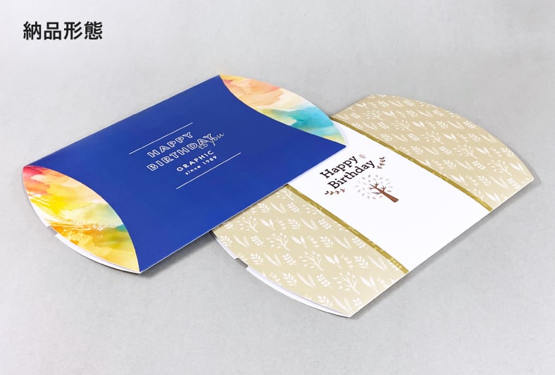 ファッションアイテム用パッケージC 納品形態