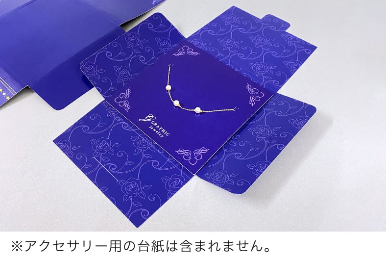 ファッション雑貨用パッケージA アクセサリー用の台紙は含まれません。