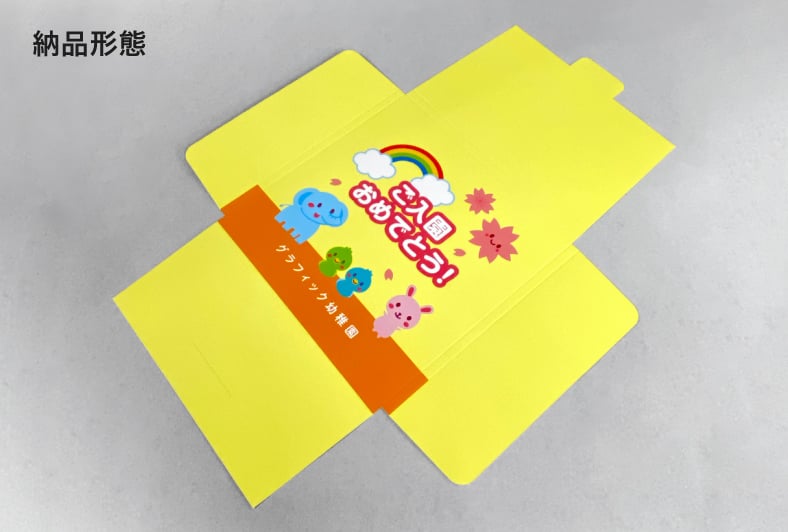 ファッション雑貨用パッケージB 納品形態