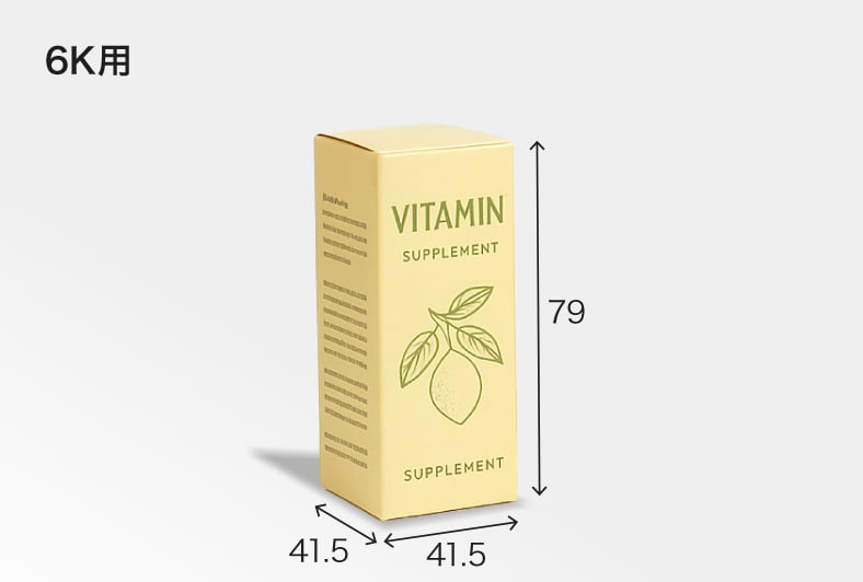 規格瓶用パッケージK6用のサイズイメージ