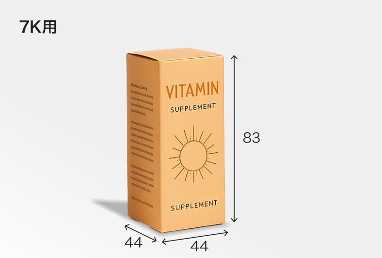 規格瓶用パッケージK7用のサイズイメージ