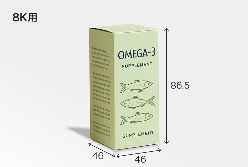 規格瓶用パッケージK8用のサイズイメージ