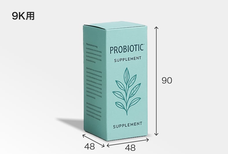 規格瓶用パッケージK9用のサイズイメージ