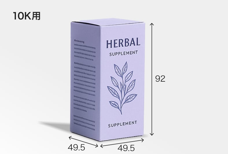 規格瓶用パッケージK10用のサイズイメージ
