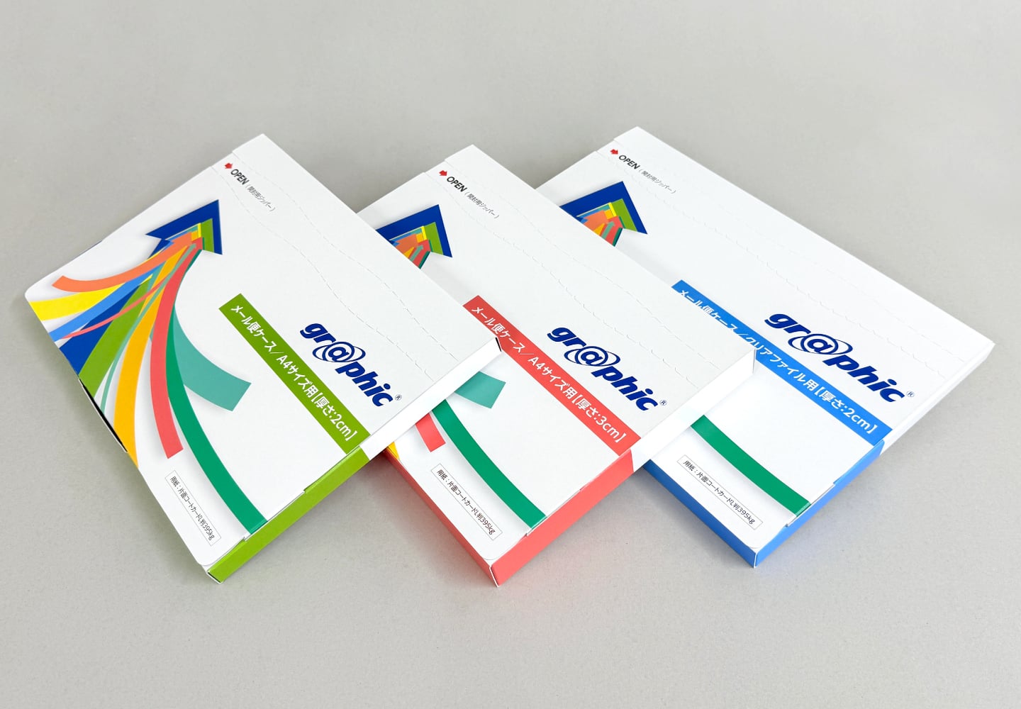 メール便ケースのイメージ