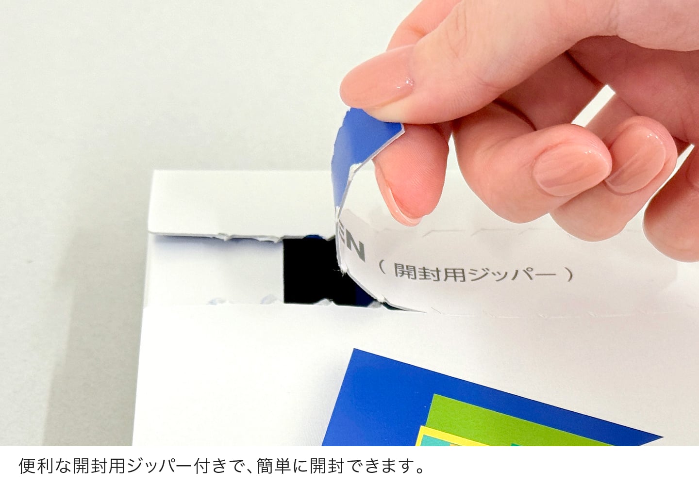 メール便ケース 便利な開封用ジッパー付きで、簡単に開封できます。