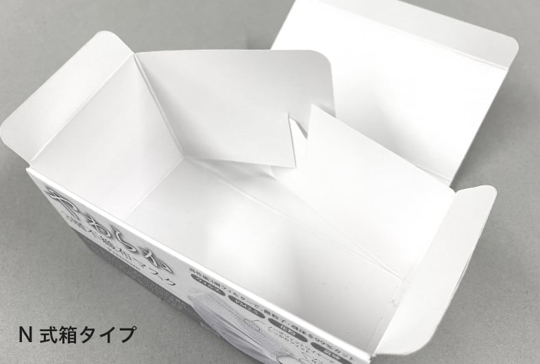 マスク用パッケージC【N式箱タイプ】 N式箱タイプ
