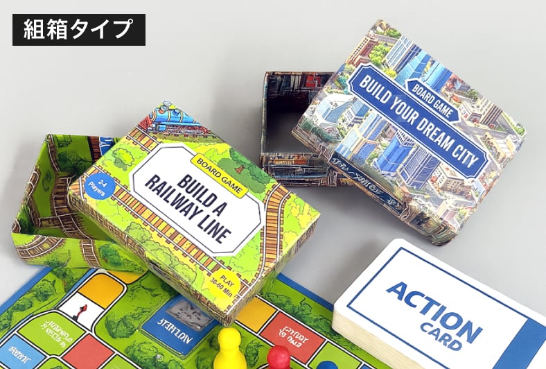 カードゲーム用パッケージ 組み箱タイプ
