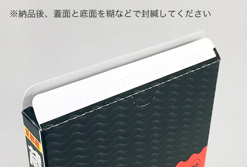 レトルト食品用パッケージBのイメージ3