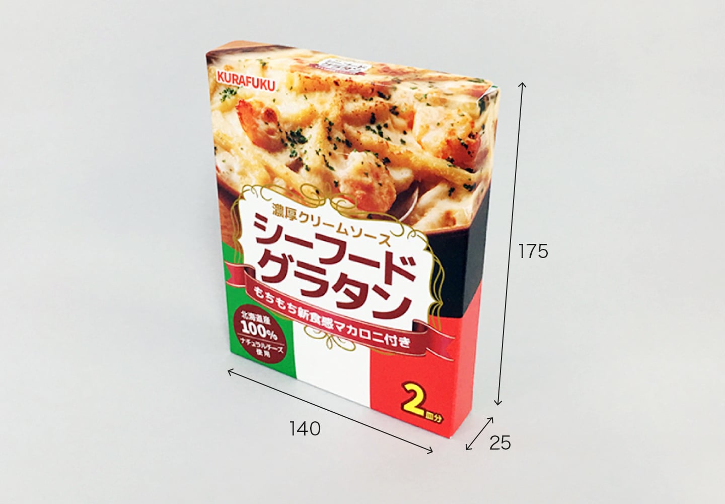 レトルト食品用パッケージDのイメージ1