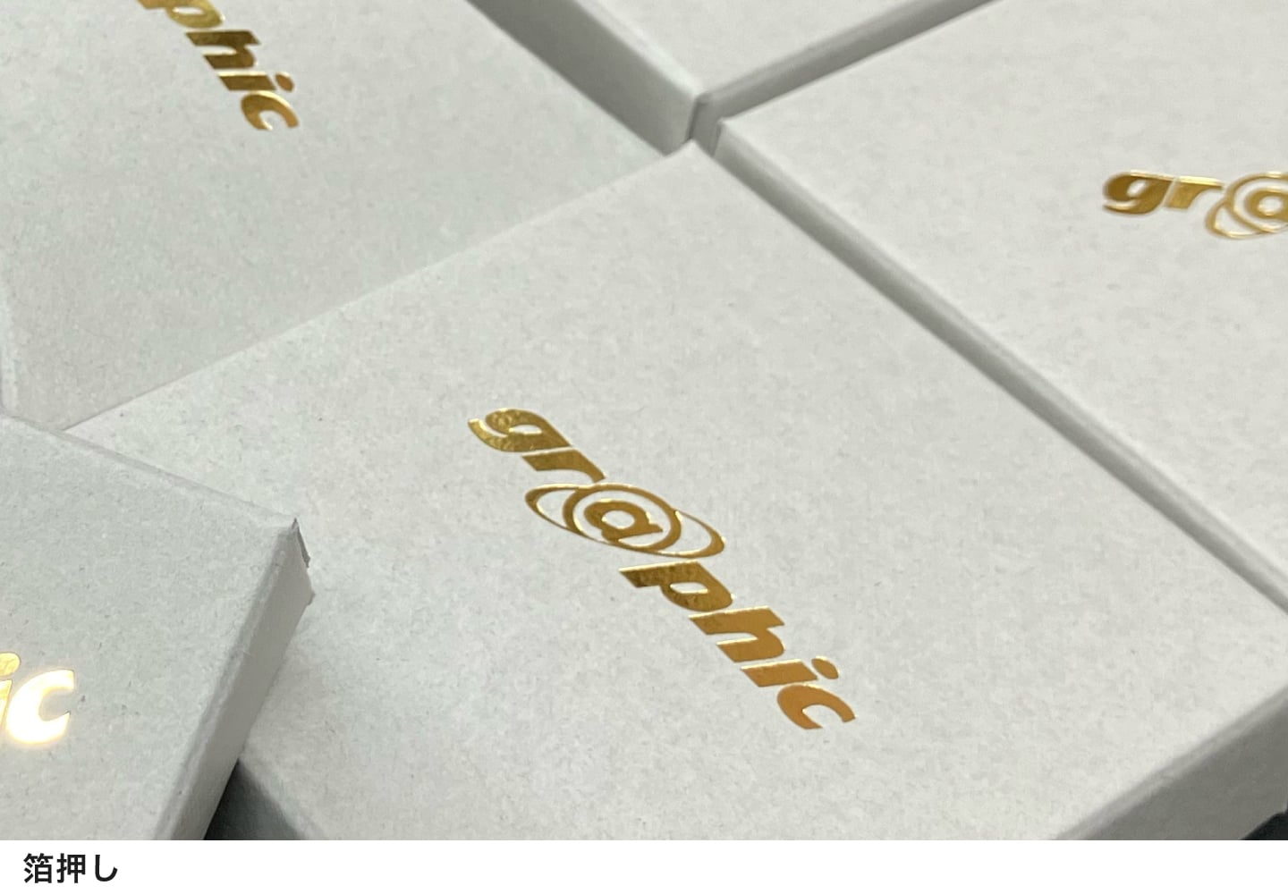 箔押しの拡大イメージ