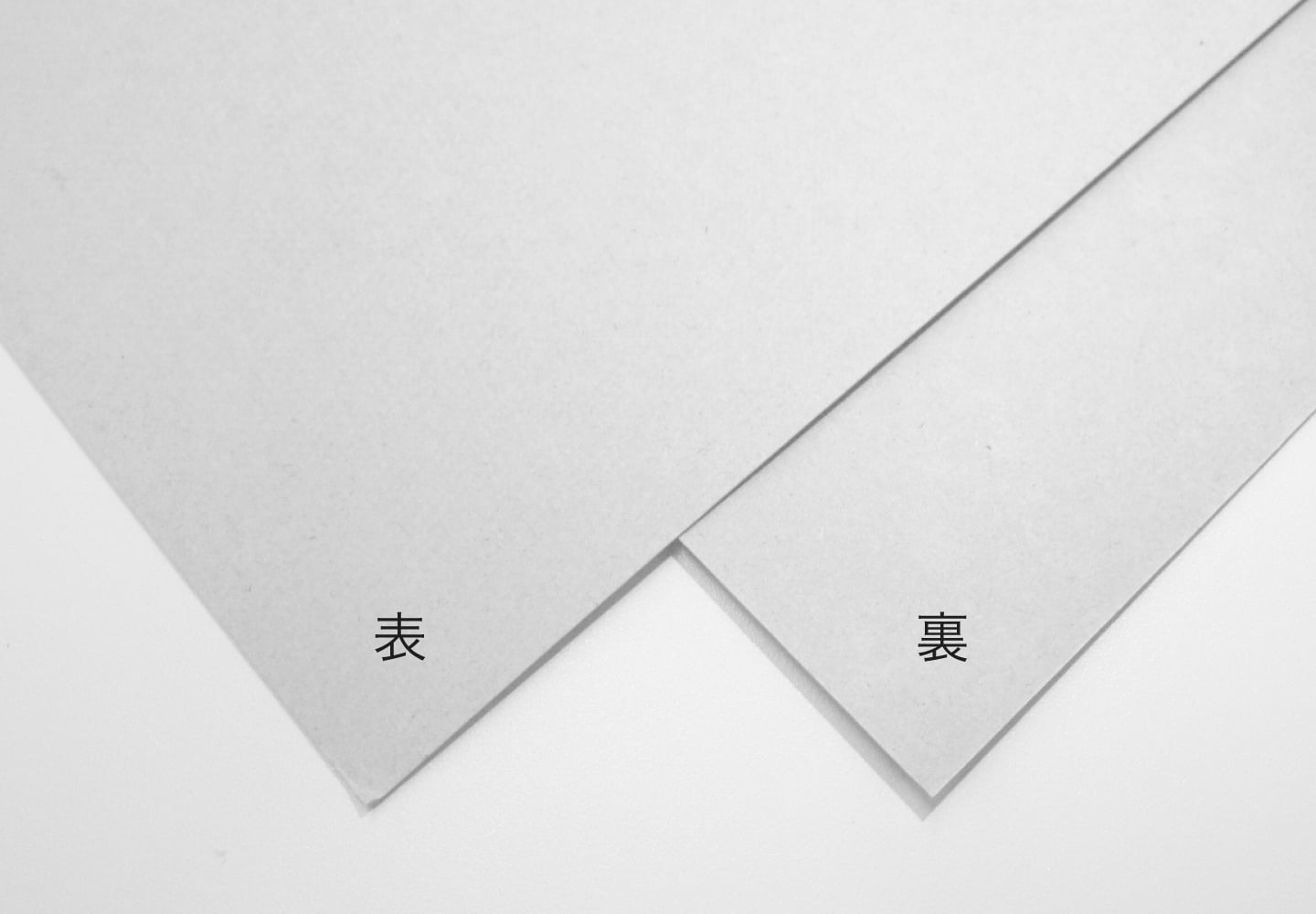 両面グレーのボール紙。アスカFの拡大イメージ