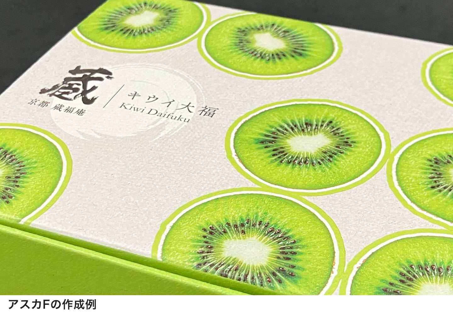 の拡大イメージ