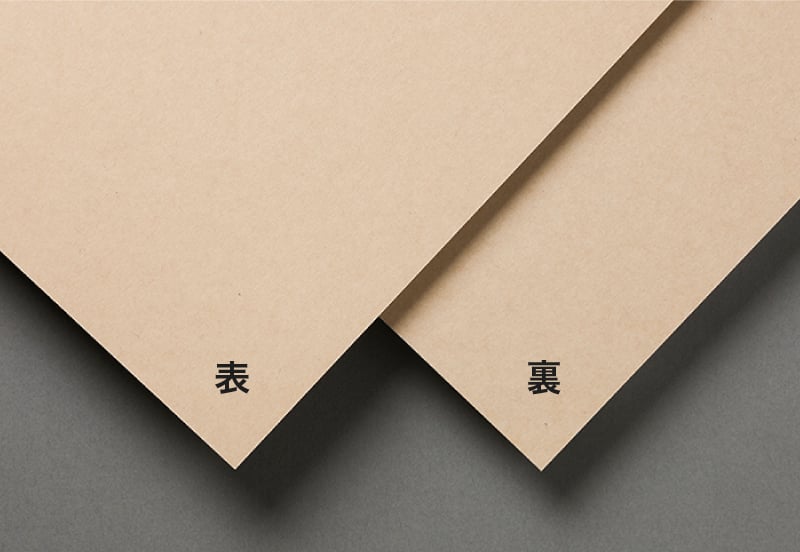 両面ブラウンのクラフト紙。ブラウンカードのイメージ