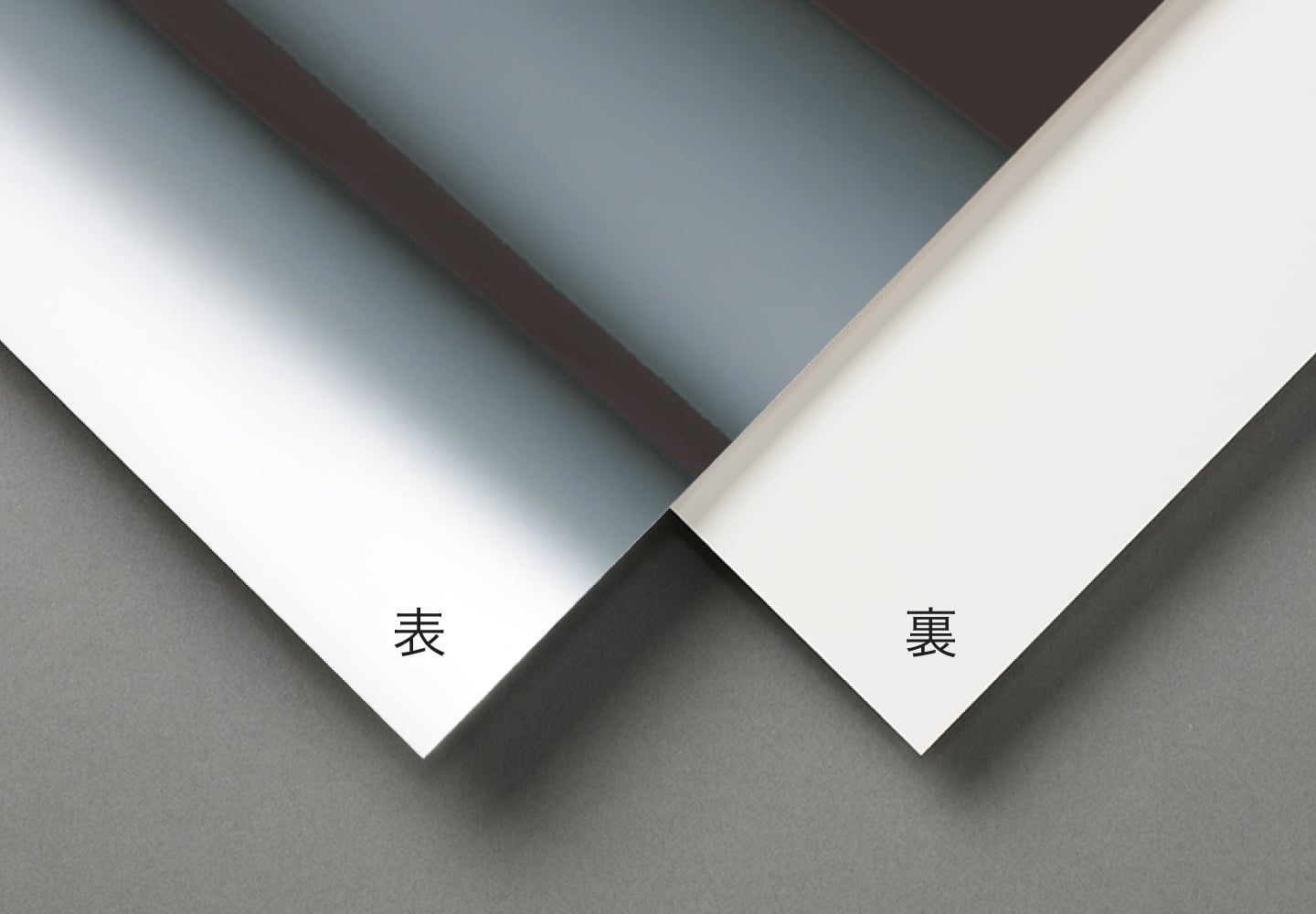 表面が鏡面になったシルバーの用紙。スペシャリティーズNo.314（鏡面）の拡大イメージ