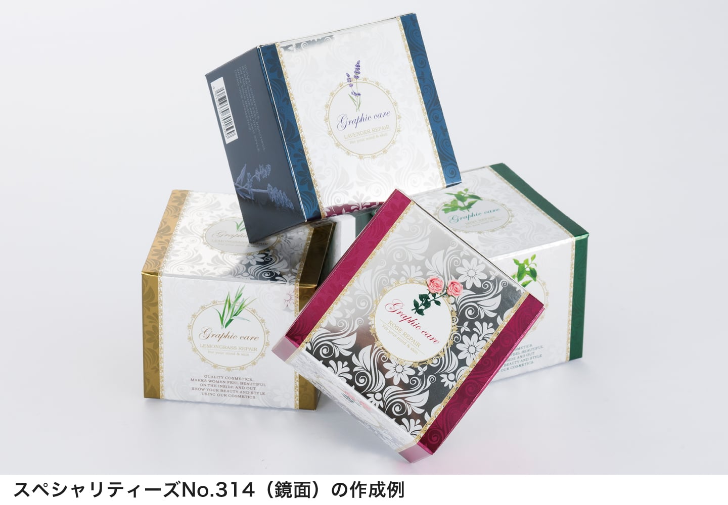 スペシャリティーズNo.314（鏡面）の作成例の拡大イメージ