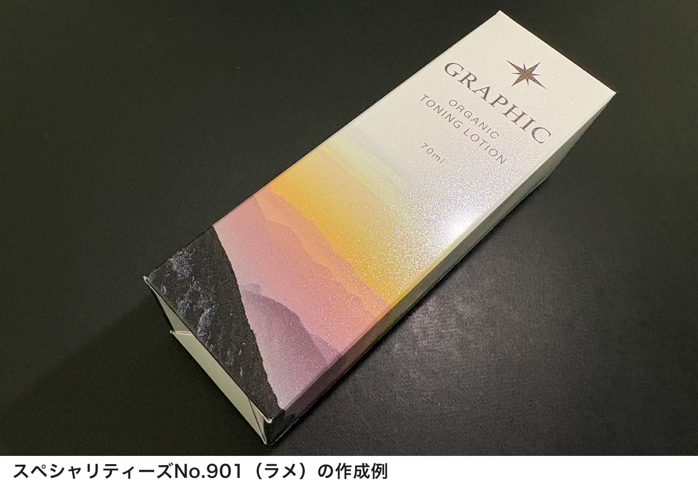 ホワイトインキ×特殊紙」で魅せる、ワンランク上のパッケージ