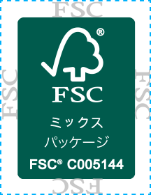 FSC&reg;認証マーク周辺にデザインを行う際、マーク内にある「FSC」の文字1つ分の余白をとってください。