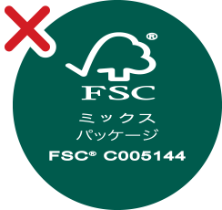FSC&reg;認証マークのデザイン比率の変更や枠線など形状の変更はできません。