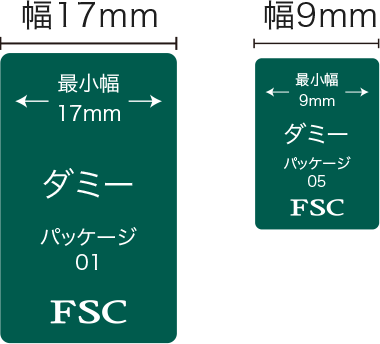 縦型ラベル　最小サイズのイメージ