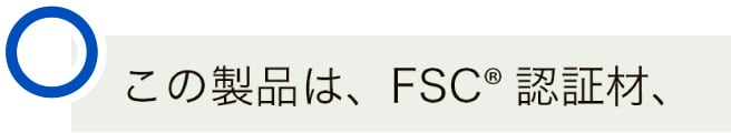 登録商標マークのOKイメージ