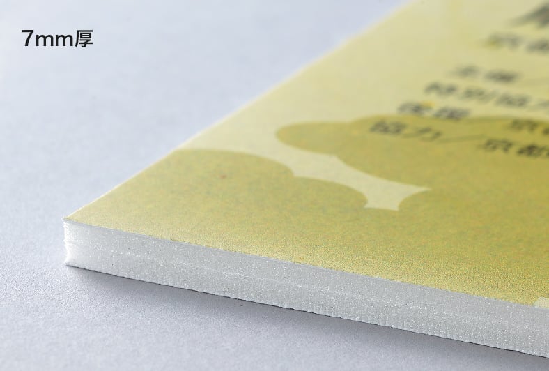 ダイレクトパネル7mmのイメージ