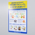 張り合わせパネル印刷のイメージ その1