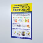 段ボールパネル印刷のイメージ その1